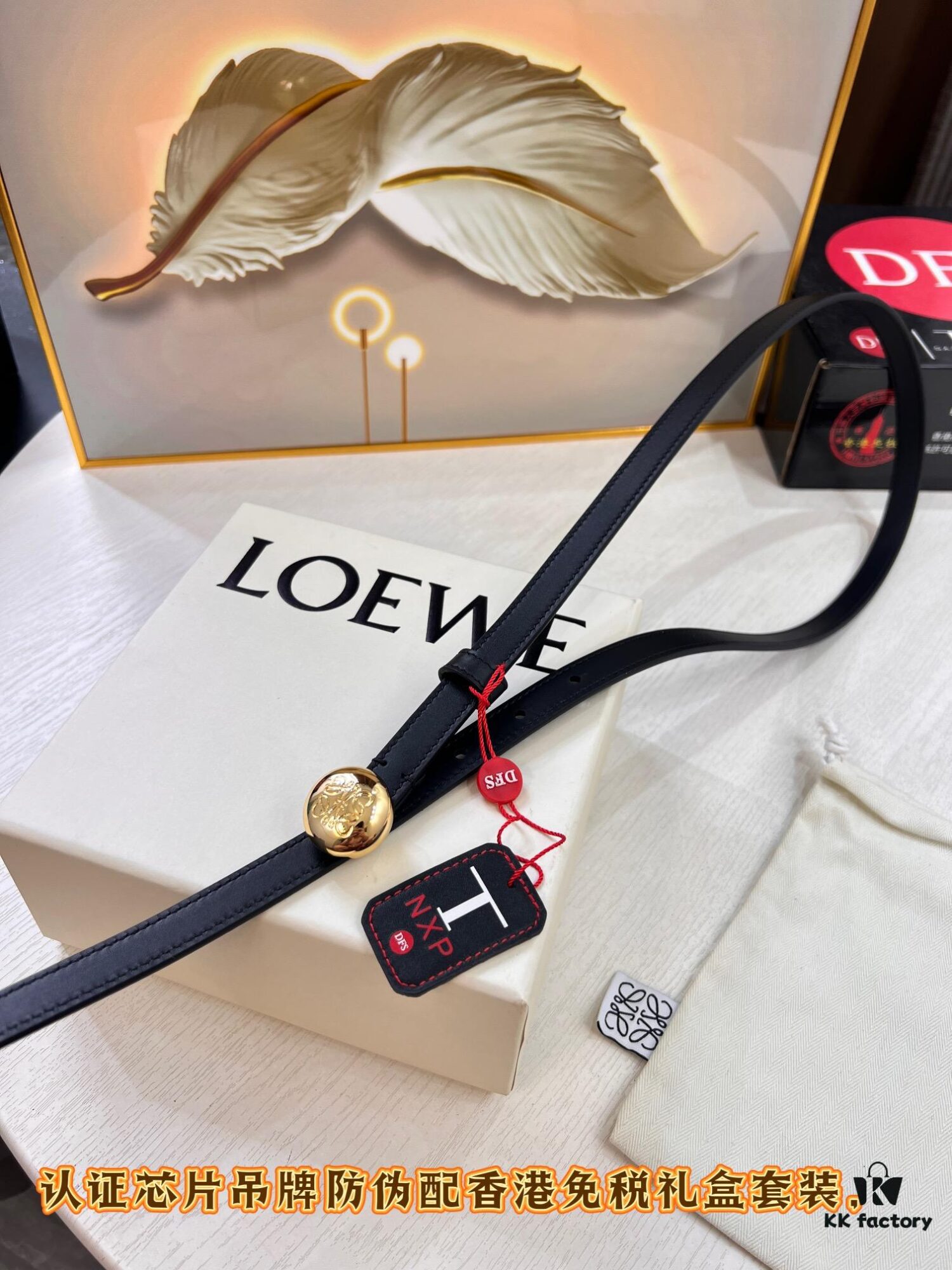 6932011c3a89a121ed550329 Loewe Hong Kong Duty-Free T Gift Box 🎁 Anti-Counterfeit Scan Authentication, Genuine Stainless Steel Hardware, Women's Exclusive Fashion Belt