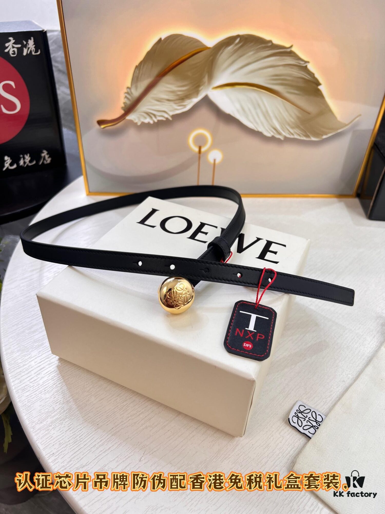 6932011c3a89a121ed55032b Loewe Hong Kong Duty-Free T Gift Box 🎁 Anti-Counterfeit Scan Authentication, Genuine Stainless Steel Hardware, Women's Exclusive Fashion Belt