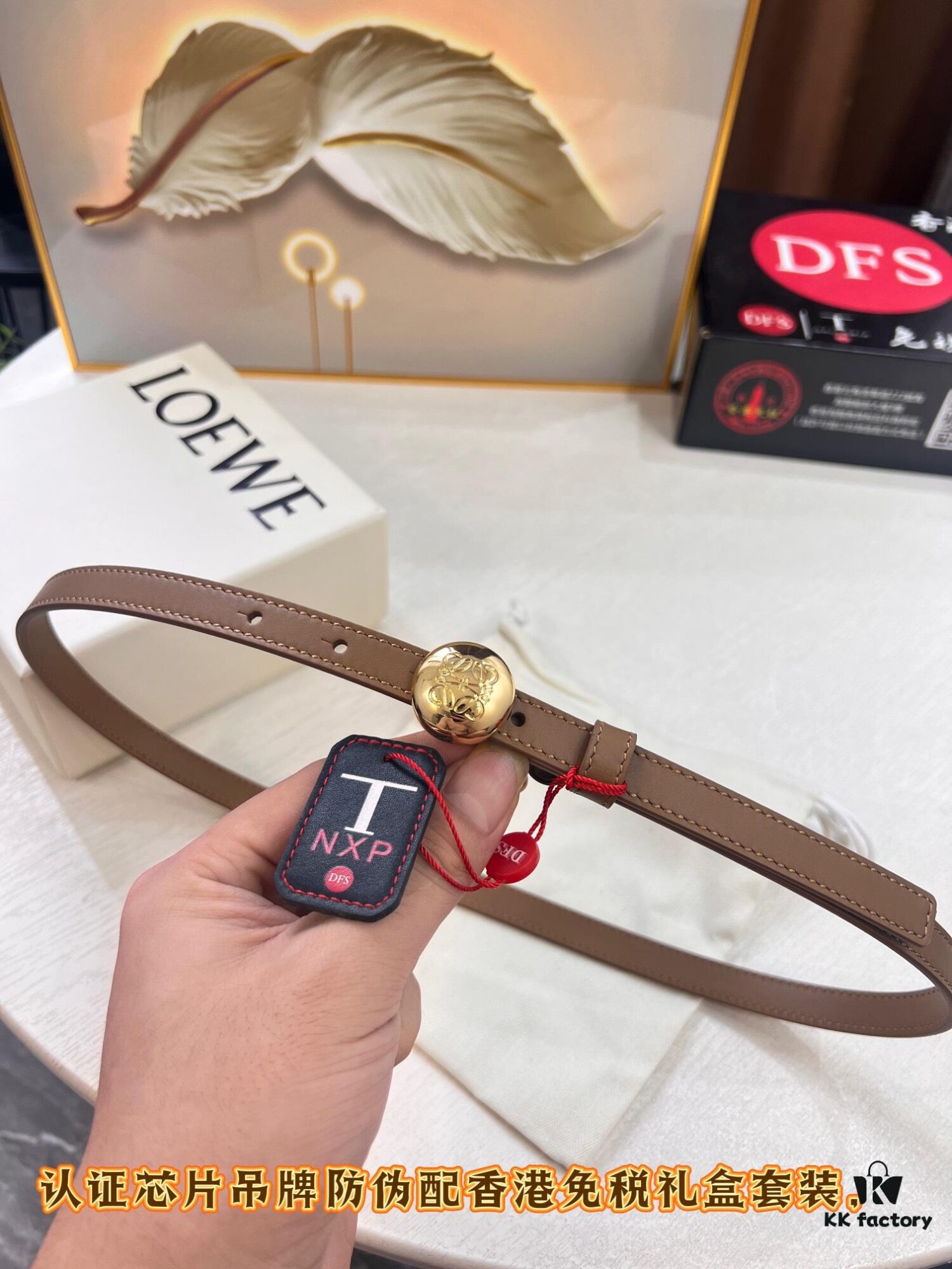 6932011d3a89a121ed55032d Loewe Hong Kong Duty-Free Gift Box 🎁 Anti-Counterfeit Verified, Exclusive Stainless Steel Hardware, Women's Fashion Belt from Hong Kong SAR