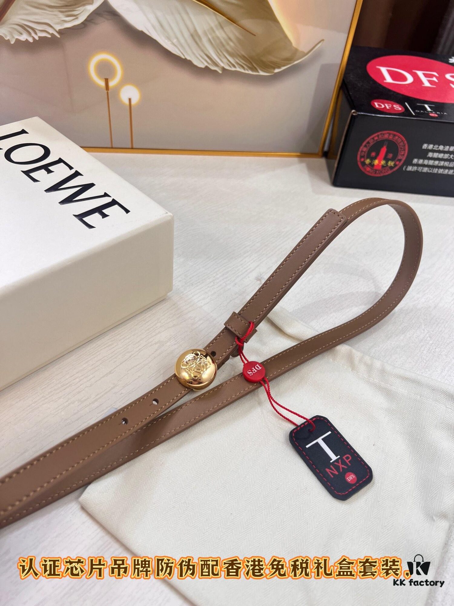 6932011d3a89a121ed55032e Loewe Hong Kong Duty-Free Gift Box 🎁 Anti-Counterfeit Verified, Exclusive Stainless Steel Hardware, Women's Fashion Belt from Hong Kong SAR
