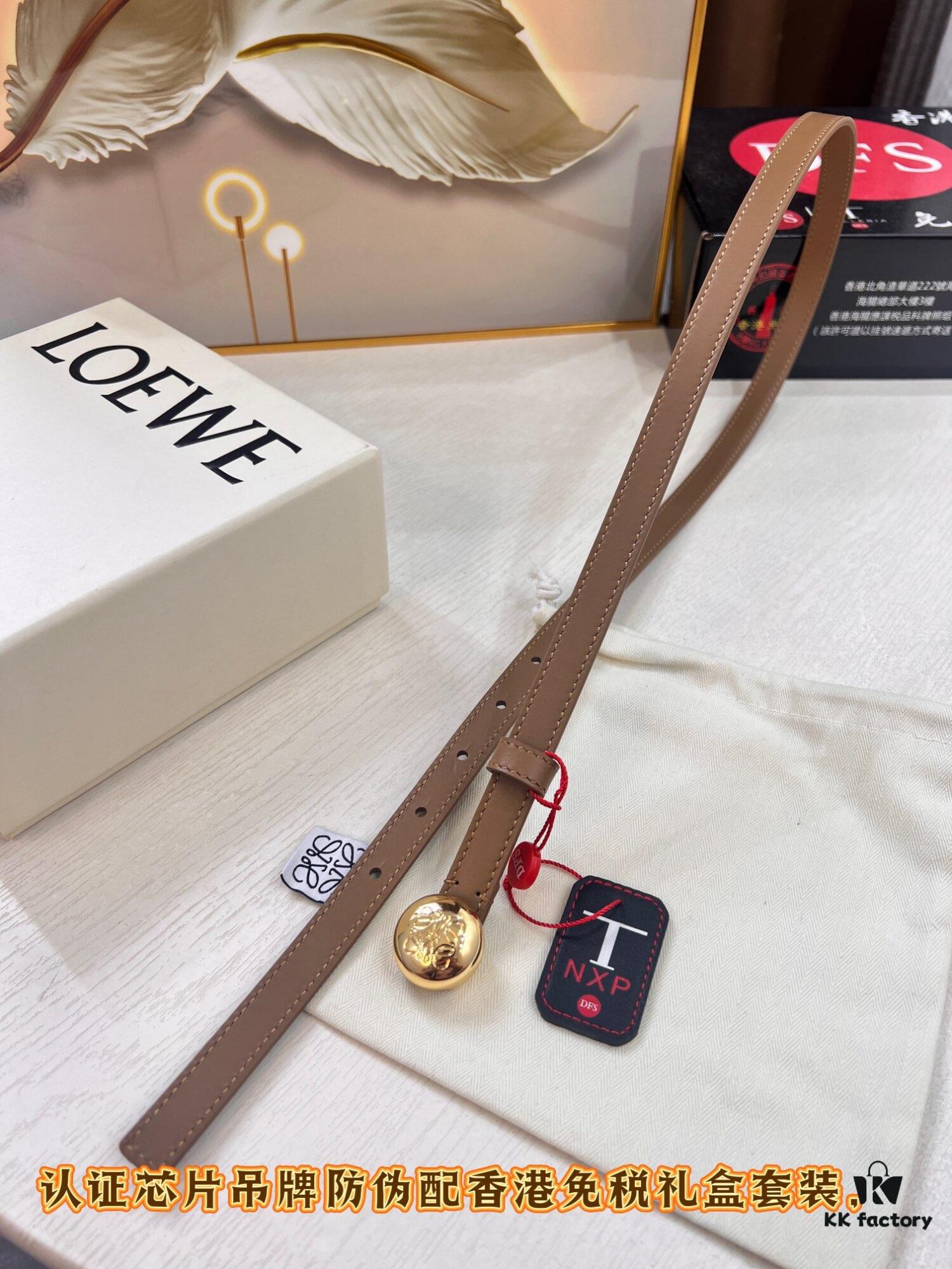 6932011d3a89a121ed55032f Loewe Hong Kong Duty-Free Gift Box 🎁 Anti-Counterfeit Verified, Exclusive Stainless Steel Hardware, Women's Fashion Belt from Hong Kong SAR