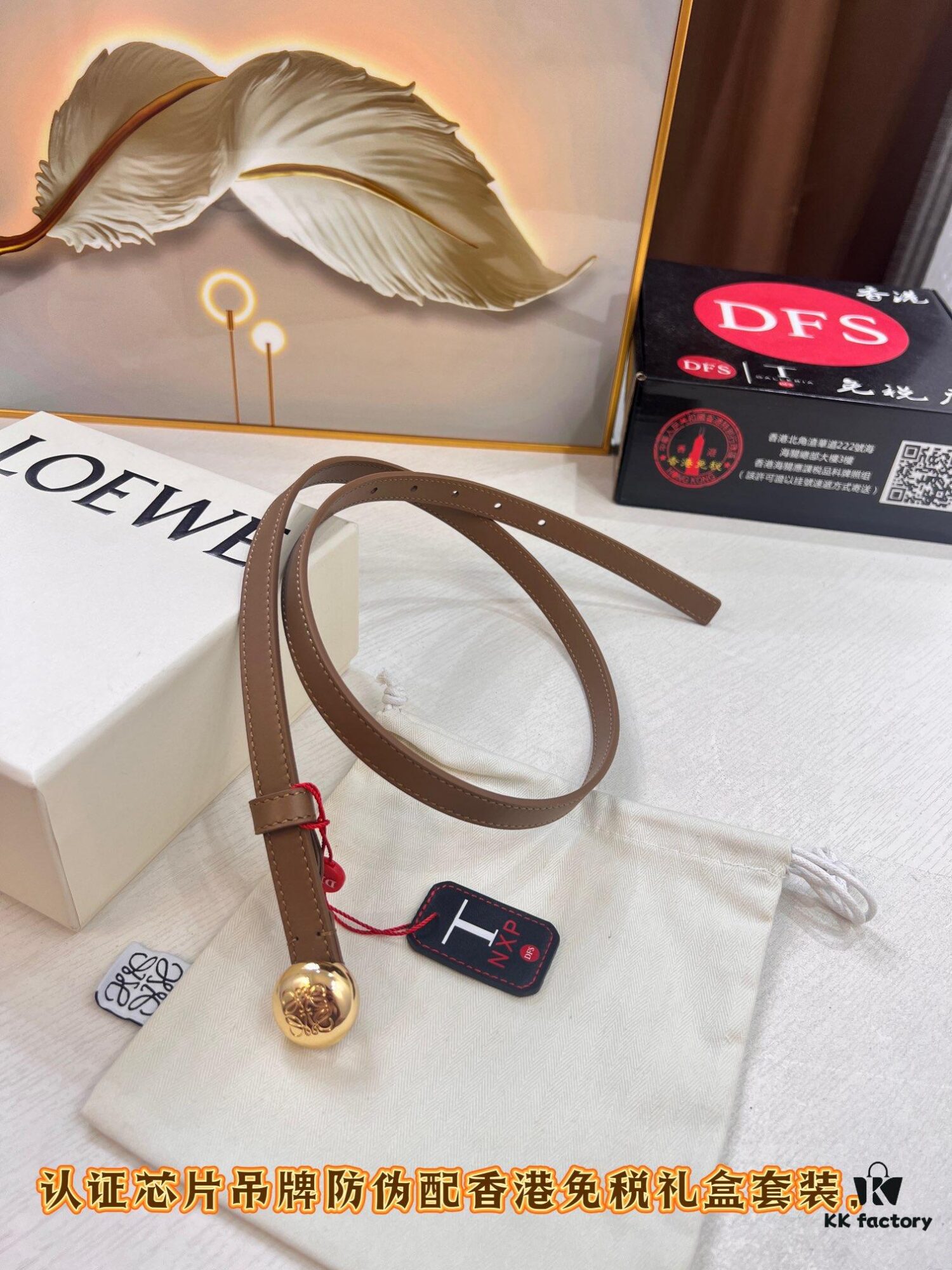 6932011d3a89a121ed550331 Loewe Hong Kong Duty-Free Gift Box 🎁 Anti-Counterfeit Verified, Exclusive Stainless Steel Hardware, Women's Fashion Belt from Hong Kong SAR