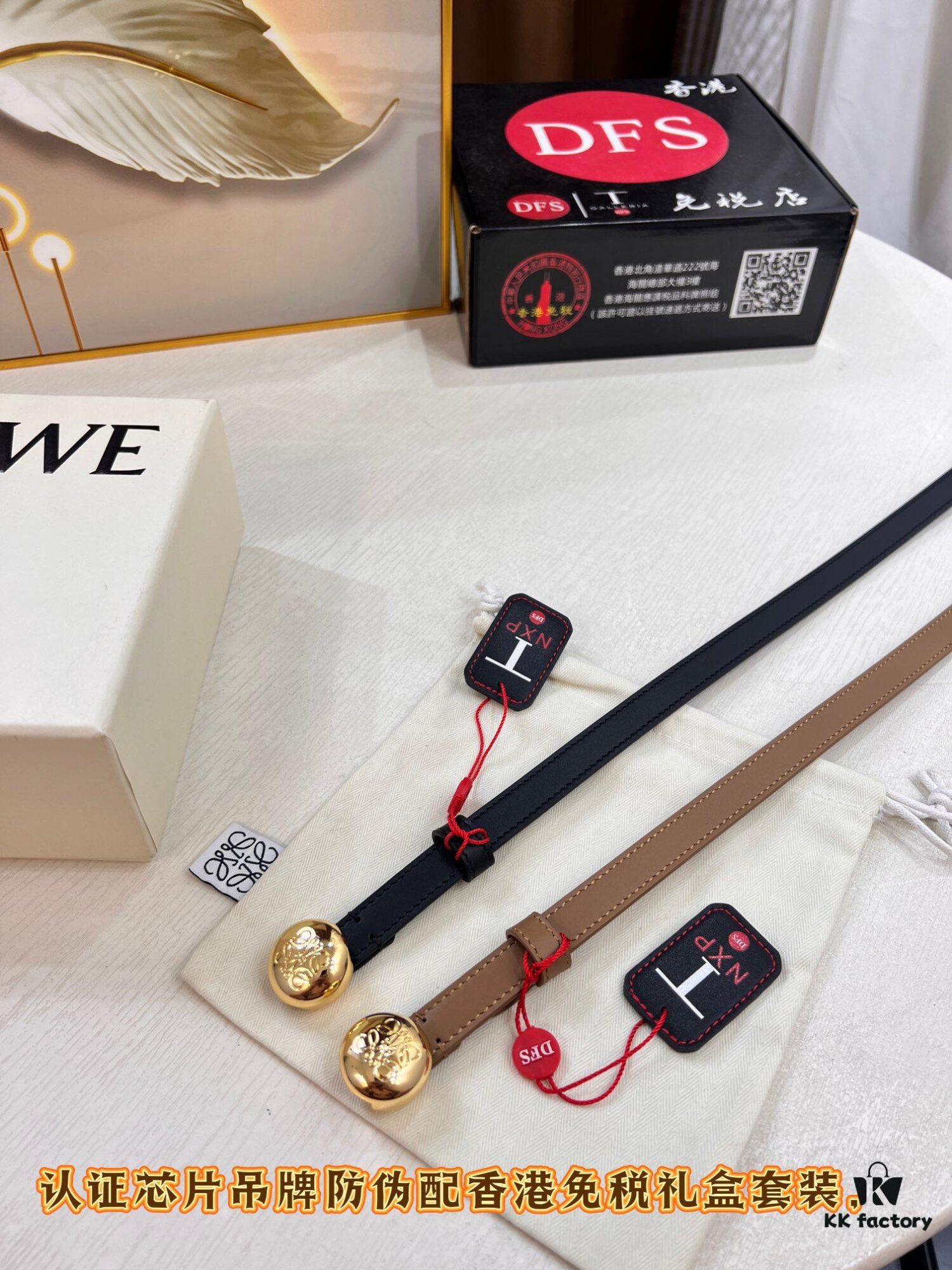 6932011d3a89a121ed550332 Loewe Hong Kong Duty-Free Gift Box 🎁 Anti-Counterfeit Verified, Exclusive Stainless Steel Hardware, Women's Fashion Belt from Hong Kong SAR