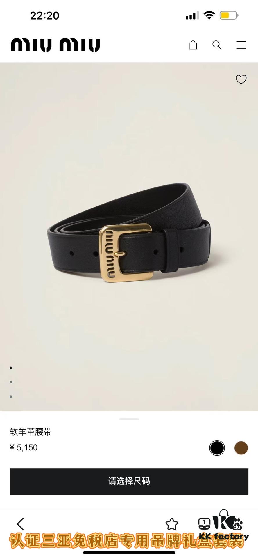 6932014c3a89a121ed550511 Sanya Tax-Free Genuine Latest Gift Box Packaging Miu Miu High-End Women's Leather Belt 3.0cm Width