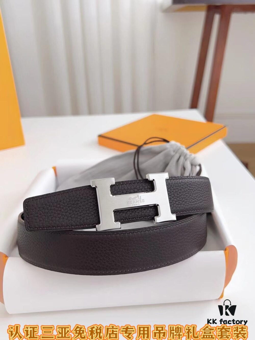 6932014f3a89a121ed550535 Sanya Tax-Free Genuine Latest Gift Box Packaging: Hermès Belt, Extremely Soft