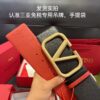 Authentic Duty-Free Valentino Original Imported Leather Belt in Black with Bright Red, Multiple Colors Available, Paired with Retro Hardware ♚ 7.0cm