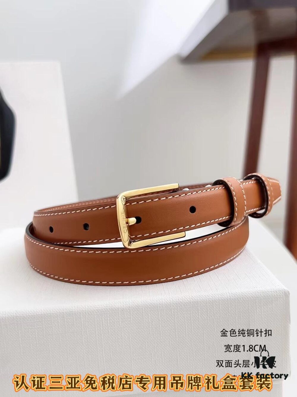 693201bd3a89a121ed5507f1 Sanya Tax-Free Genuine Latest Packaging Gift Box: Celine Original Order Item, Width 1.8cm