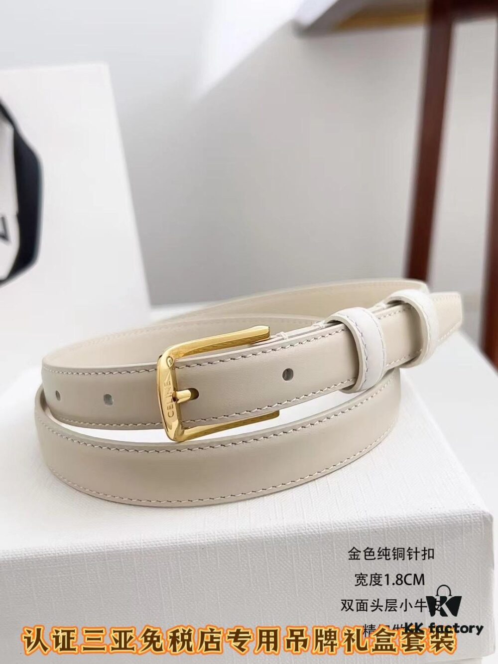 693201c03a89a121ed550815 Sanya Tax-Free Genuine Latest Packaging Gift Box: Celine Original Batch Goods, Width 1.8cm
