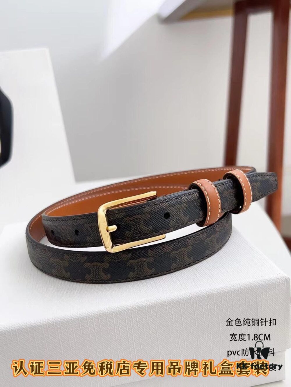 693201c23a89a121ed550827 Sanya Tax-Free Genuine Latest Packaging Gift Box: Celine Original Batch Item, Width 1.8cm