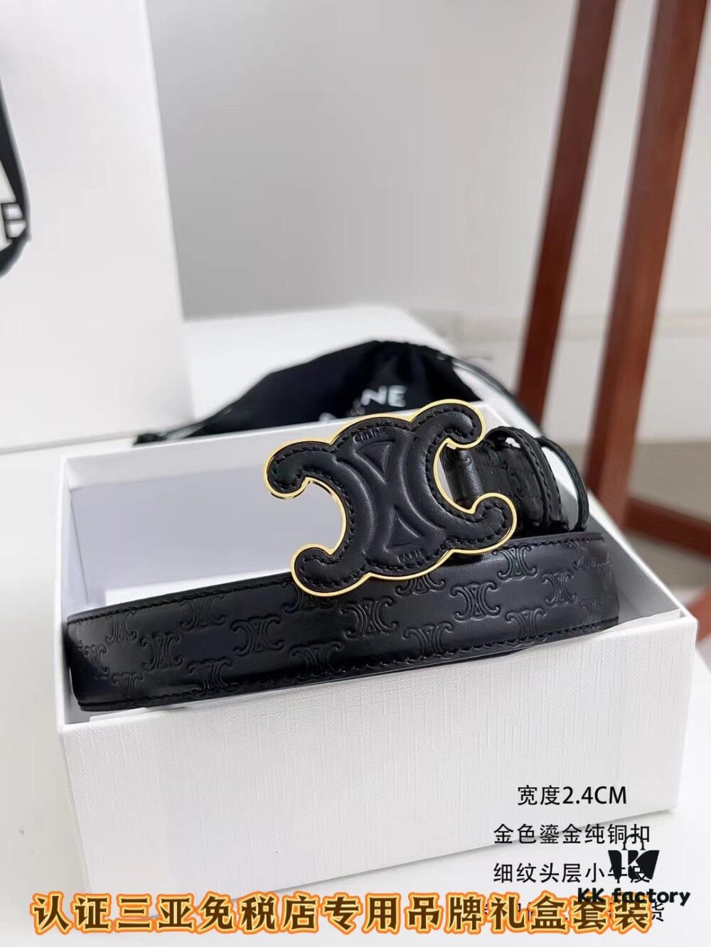 693201c33a89a121ed550839 Sanya Tax-Free Genuine Latest Packaging Gift Box: Celine Original Single Item, 2.4cm Width