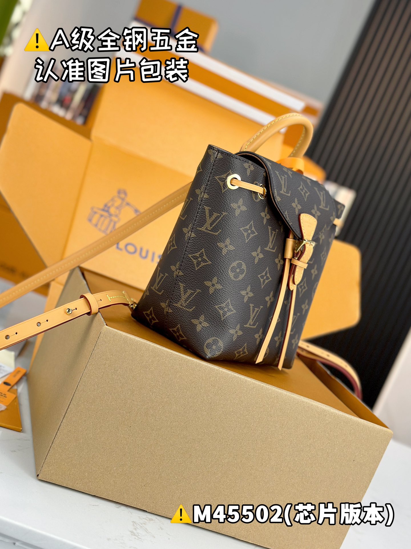Louis Vuitton MONTSOURIS BB Backpack M45502