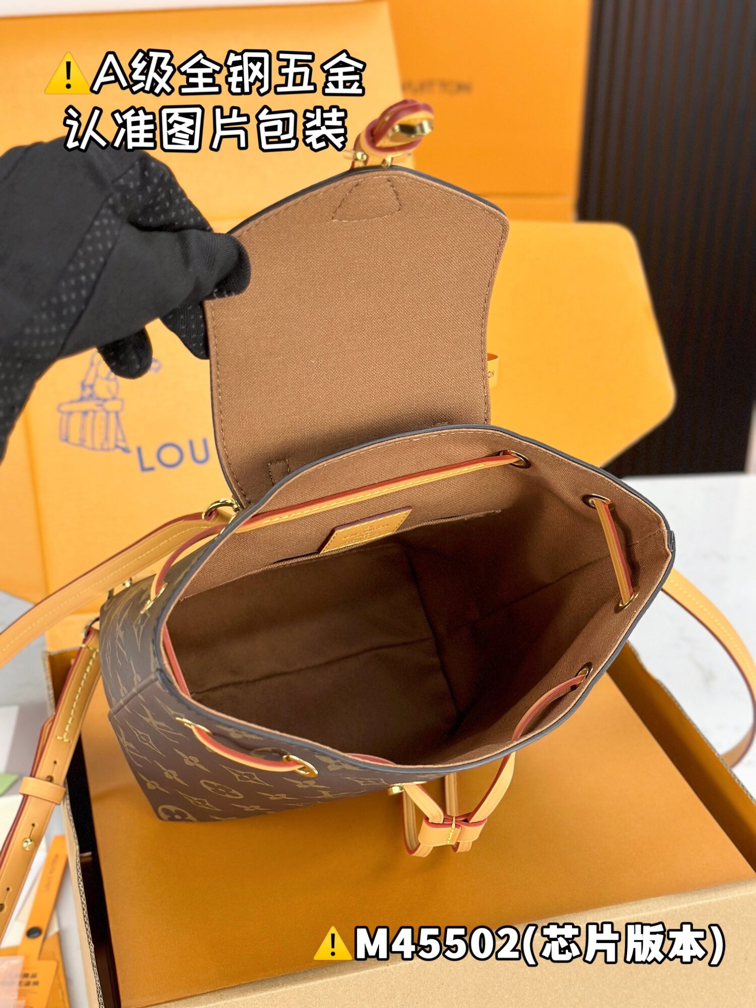 Louis Vuitton MONTSOURIS BB Backpack M45502